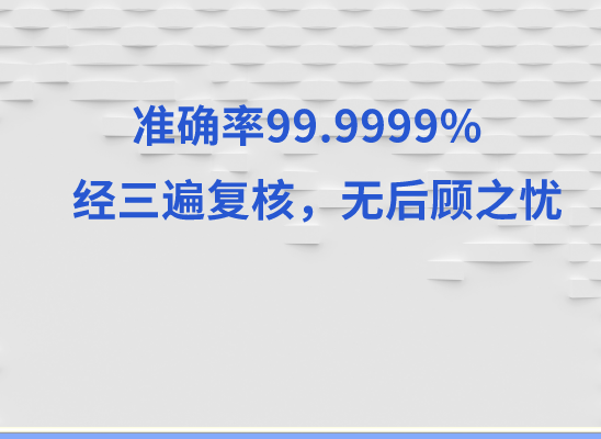徐州沛县万核基因检测咨询中心